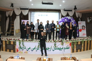 آیین نکوداشت دانشجویان نوورود دانشگاه رازی کرمانشاه برگزار شد